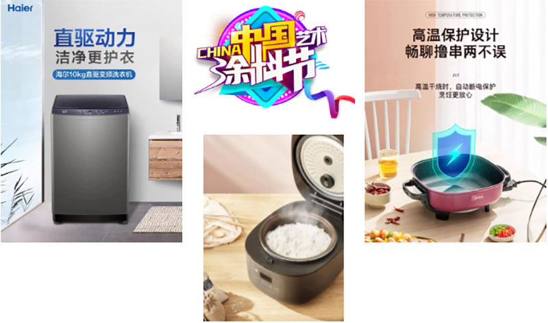 不朽情缘(中国)官方网站入口