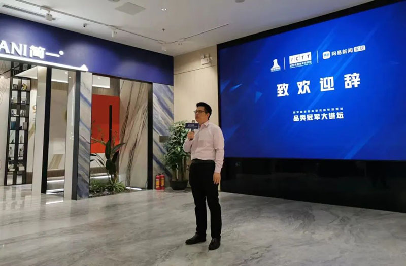 不朽情缘(中国)官方网站入口