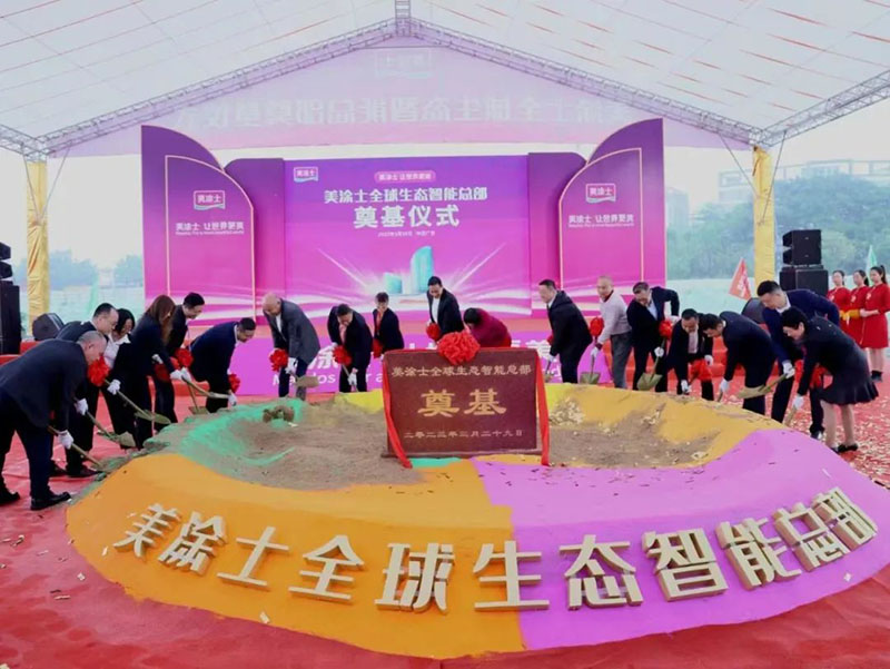 不朽情缘(中国)官方网站入口