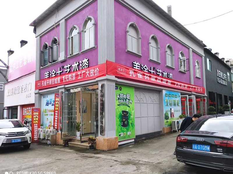 不朽情缘(中国)官方网站入口