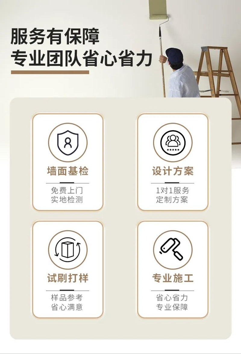 不朽情缘(中国)官方网站入口