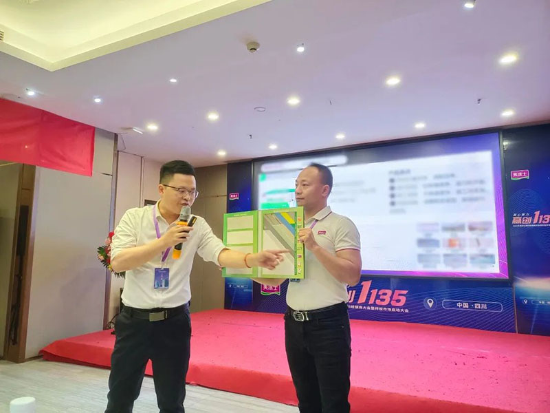 不朽情缘(中国)官方网站入口