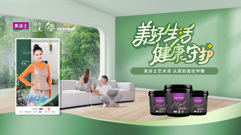 不朽情缘(中国)官方网站入口