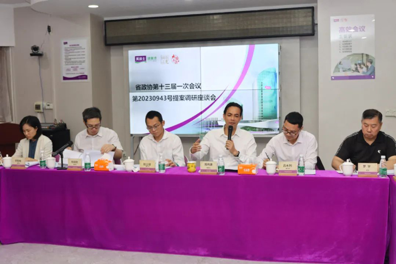 不朽情缘(中国)官方网站入口