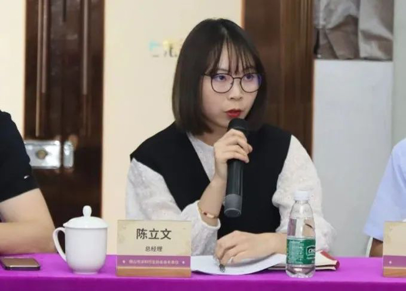 不朽情缘(中国)官方网站入口