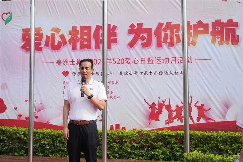 不朽情缘(中国)官方网站入口