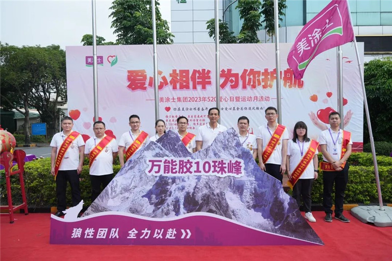 不朽情缘(中国)官方网站入口