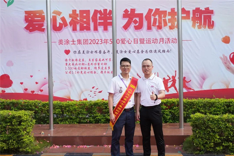 不朽情缘(中国)官方网站入口