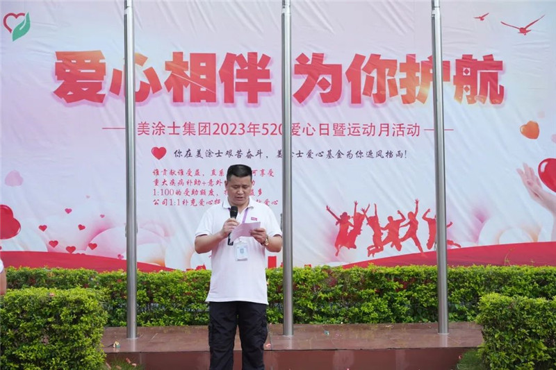 不朽情缘(中国)官方网站入口