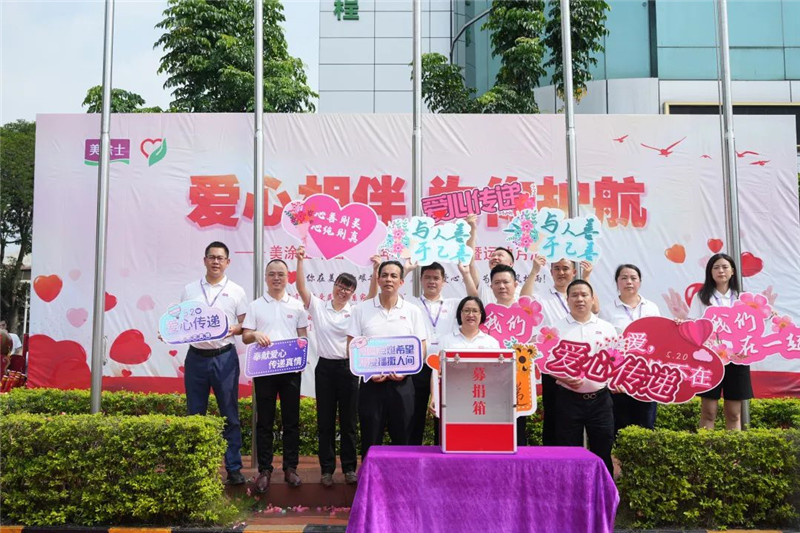 不朽情缘(中国)官方网站入口