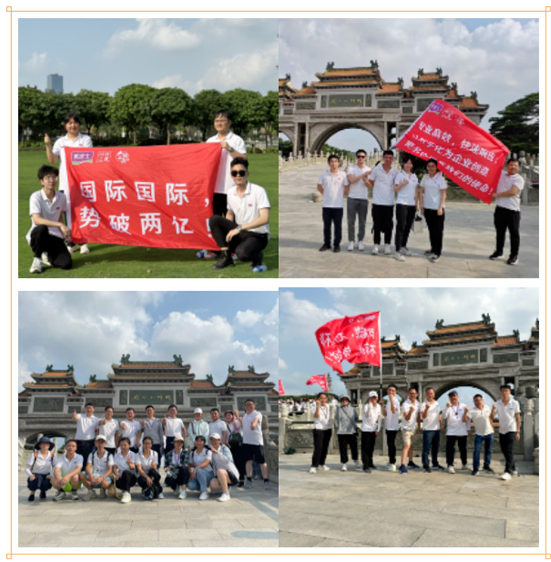不朽情缘(中国)官方网站入口