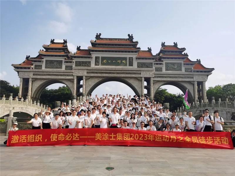 不朽情缘(中国)官方网站入口