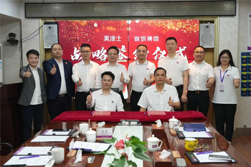 不朽情缘(中国)官方网站入口