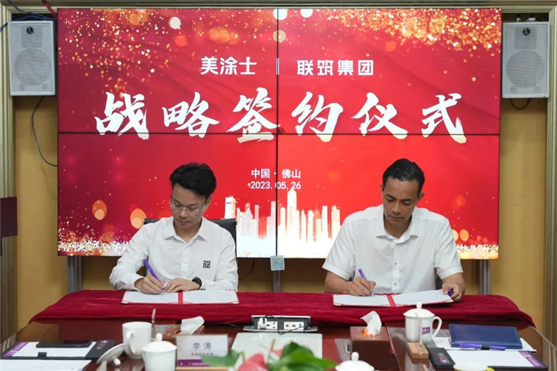 不朽情缘(中国)官方网站入口