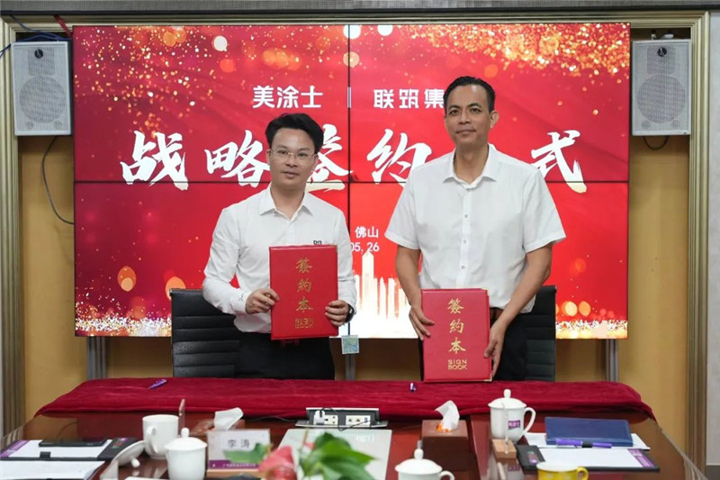 不朽情缘(中国)官方网站入口