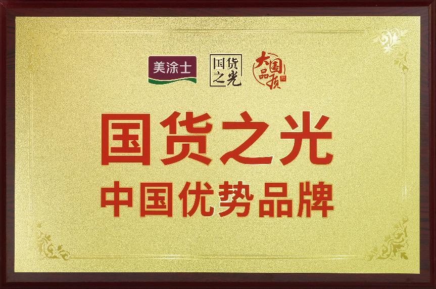 不朽情缘(中国)官方网站入口