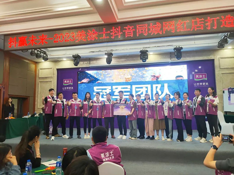不朽情缘(中国)官方网站入口
