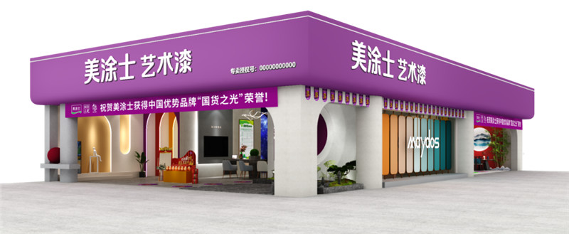 不朽情缘(中国)官方网站入口