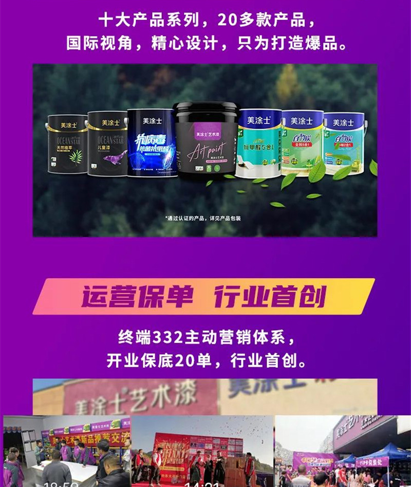 不朽情缘(中国)官方网站入口