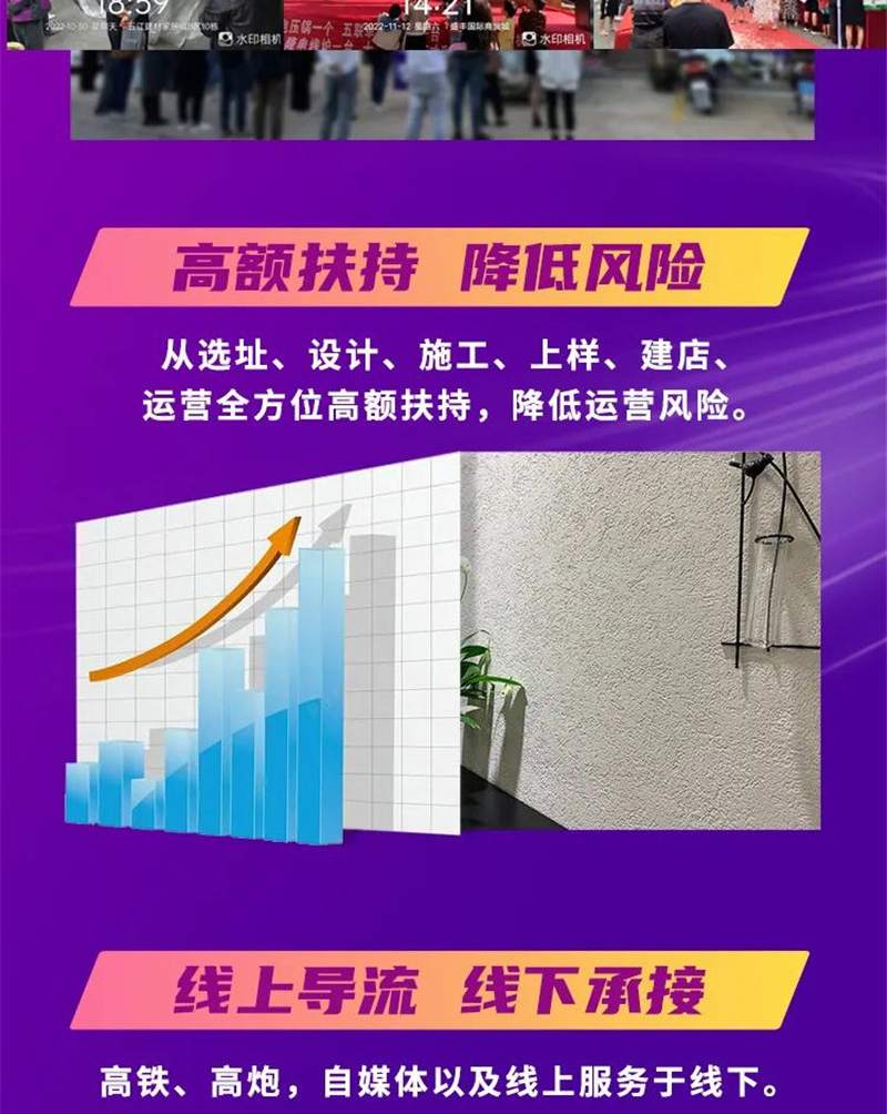 不朽情缘(中国)官方网站入口