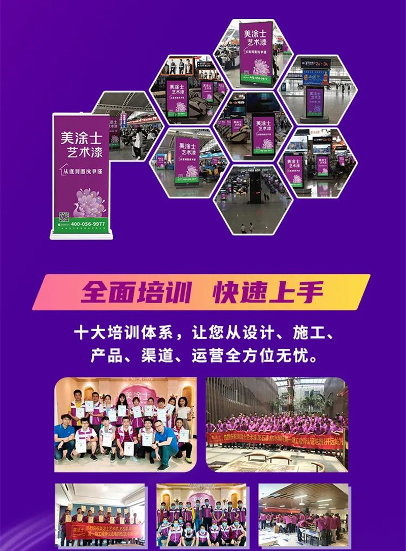 不朽情缘(中国)官方网站入口