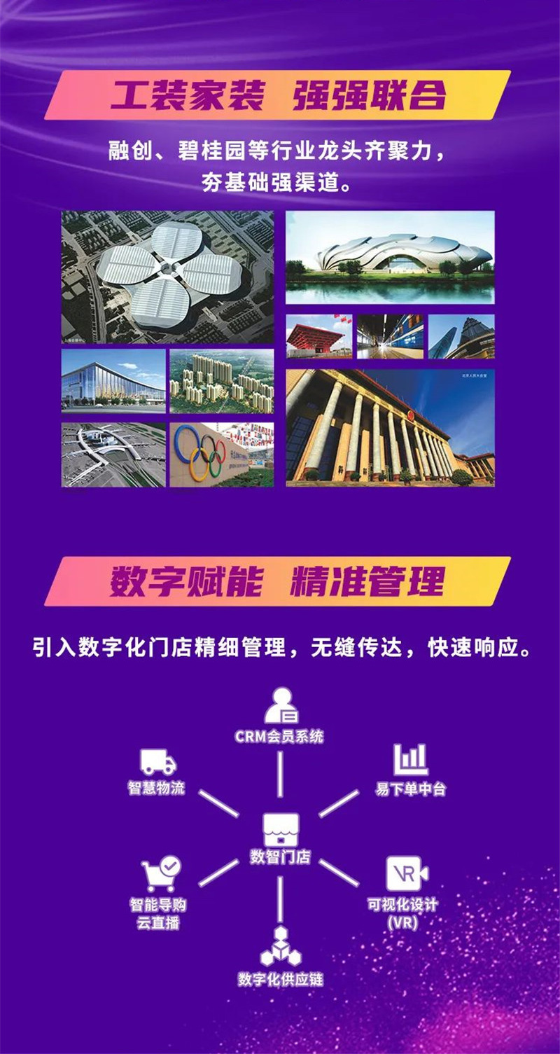 不朽情缘(中国)官方网站入口