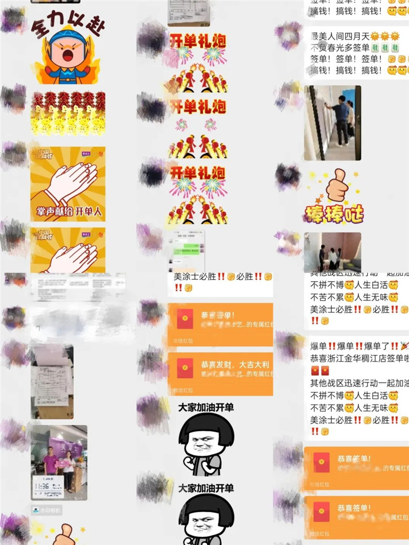 不朽情缘(中国)官方网站入口