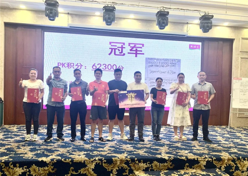 不朽情缘(中国)官方网站入口