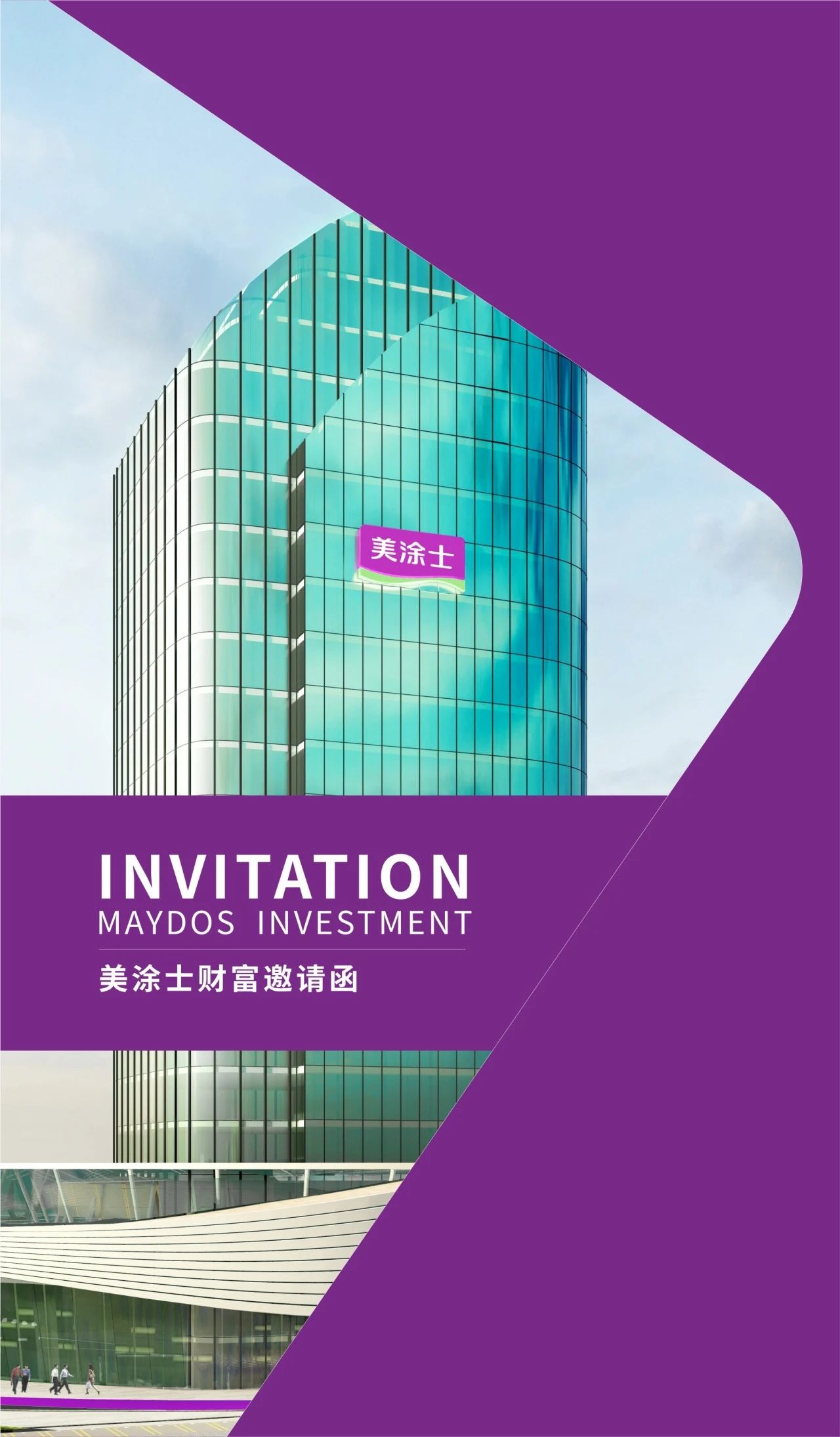 不朽情缘(中国)官方网站入口