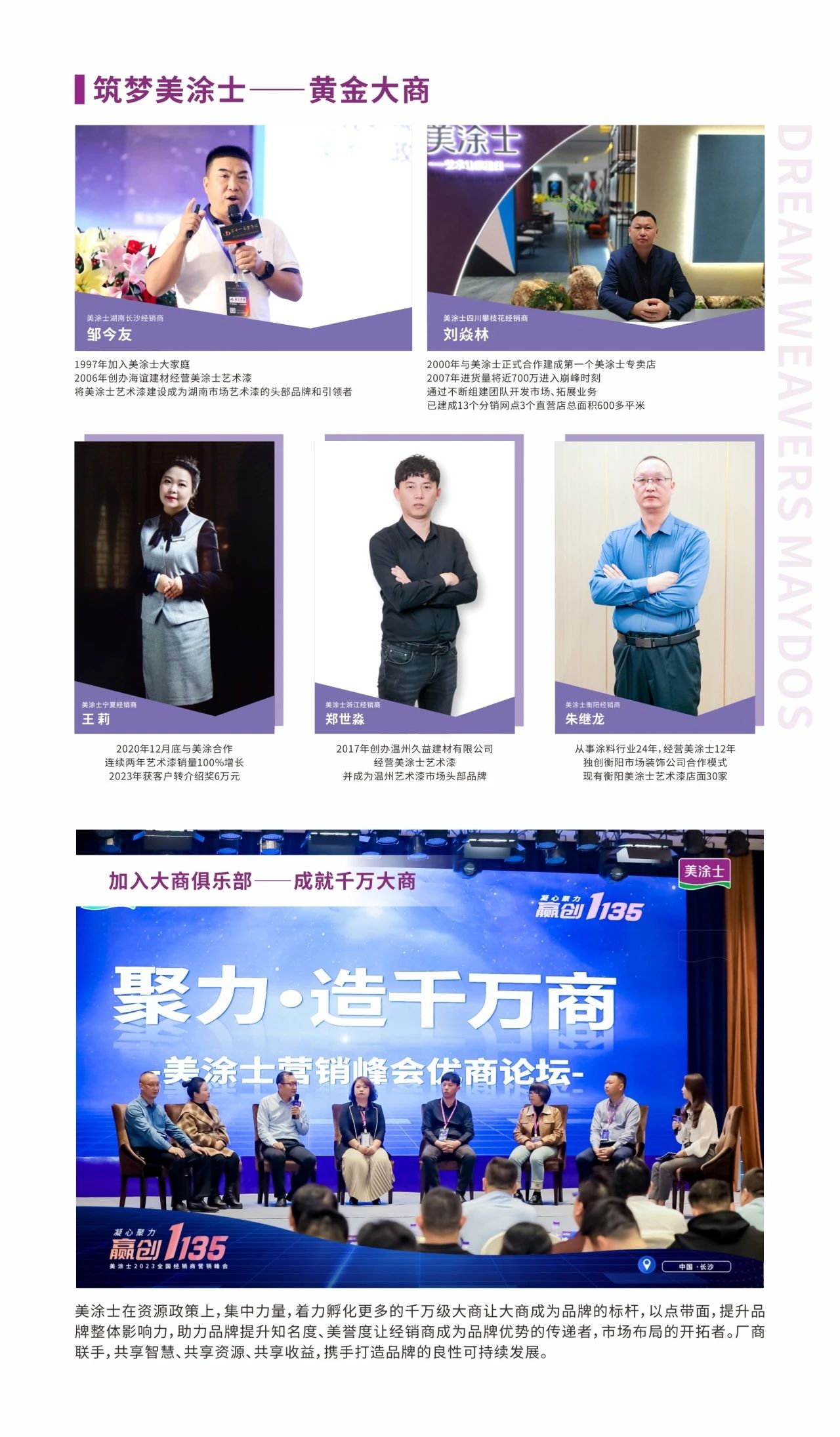 不朽情缘(中国)官方网站入口