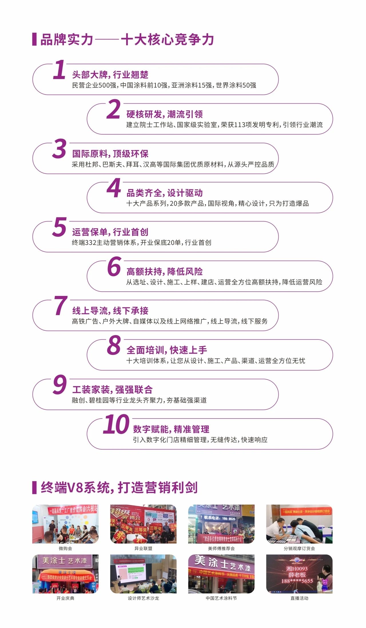 不朽情缘(中国)官方网站入口