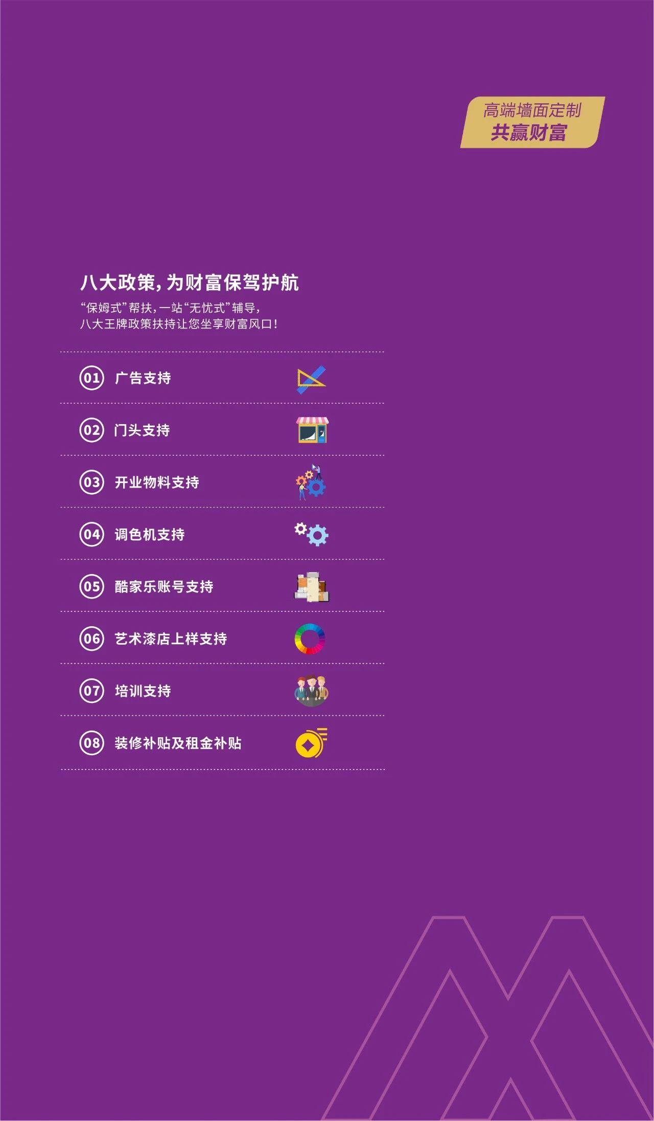不朽情缘(中国)官方网站入口