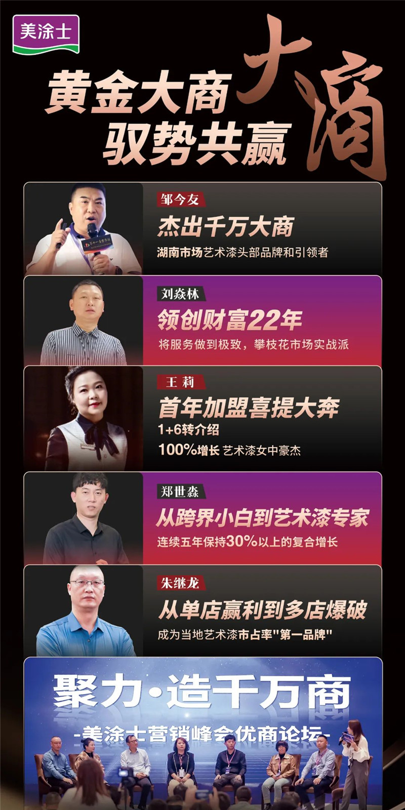 不朽情缘(中国)官方网站入口