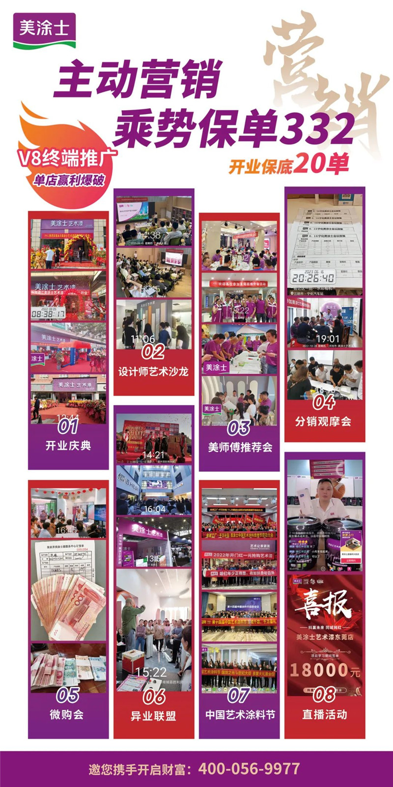 不朽情缘(中国)官方网站入口