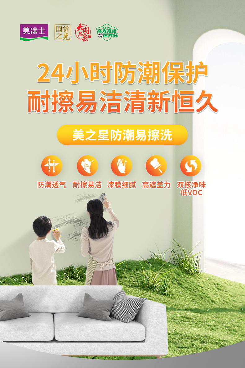 不朽情缘(中国)官方网站入口