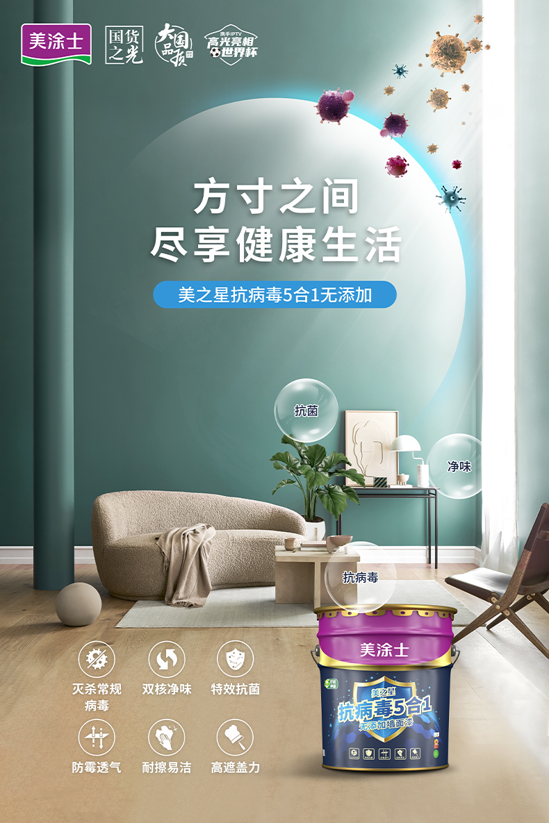 不朽情缘(中国)官方网站入口