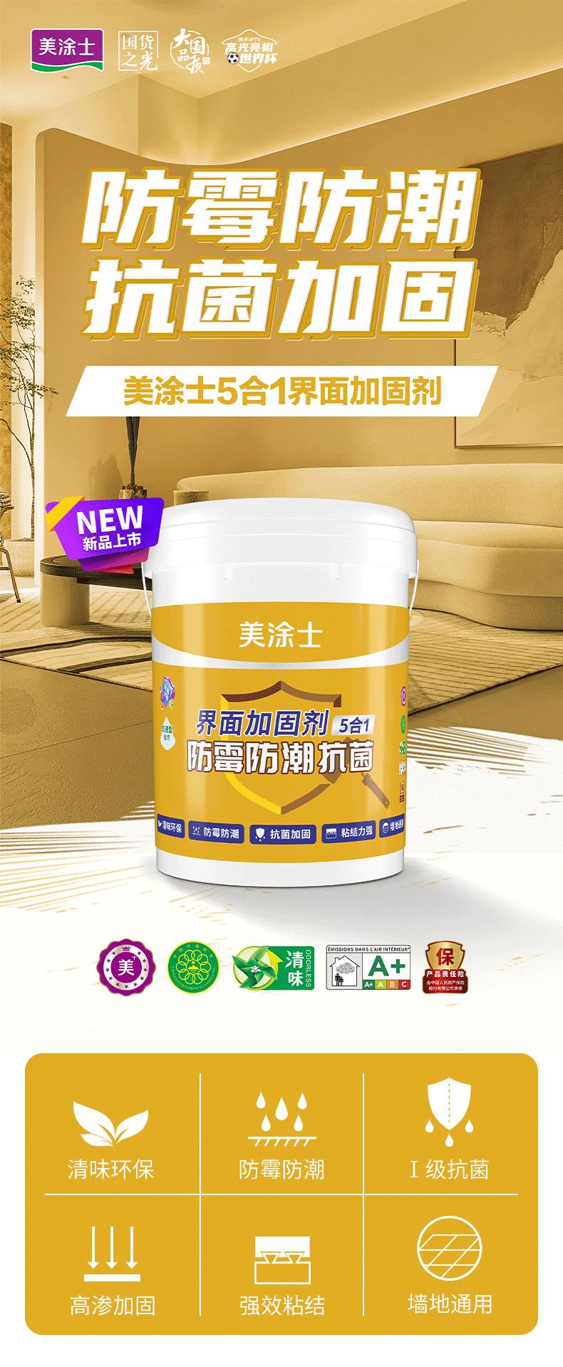 不朽情缘(中国)官方网站入口