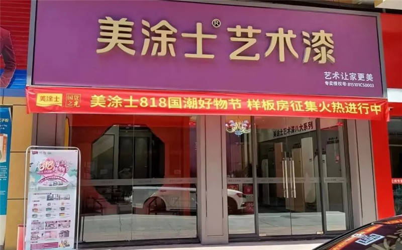 不朽情缘(中国)官方网站入口