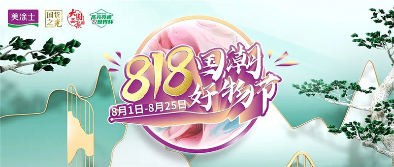 不朽情缘(中国)官方网站入口