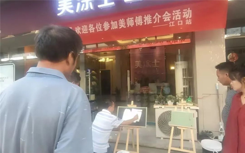 不朽情缘(中国)官方网站入口
