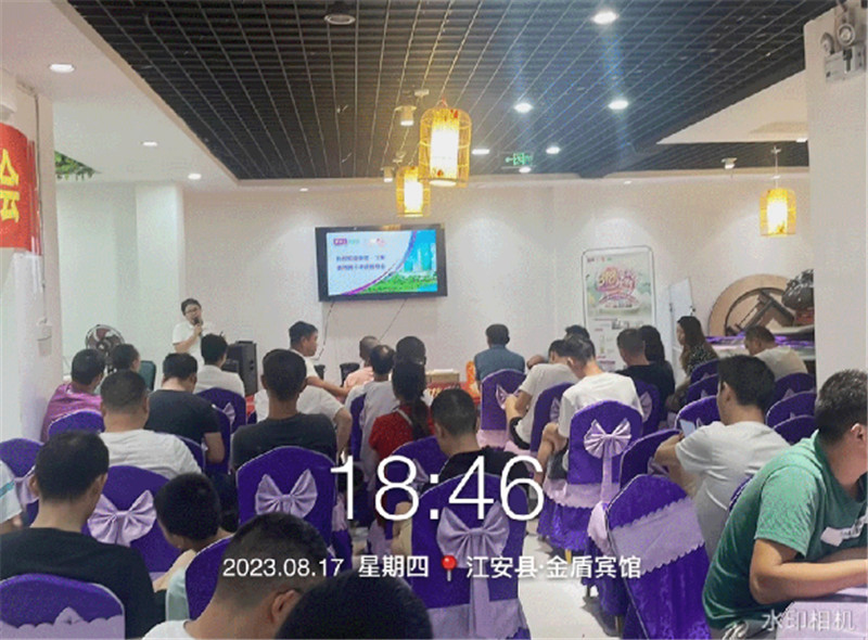 不朽情缘(中国)官方网站入口