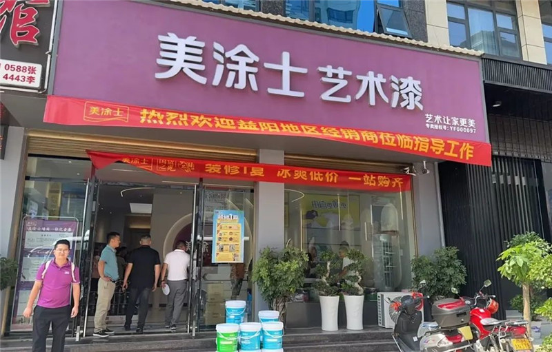 不朽情缘(中国)官方网站入口