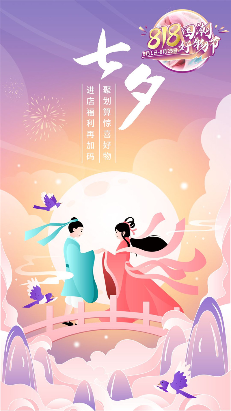 不朽情缘(中国)官方网站入口