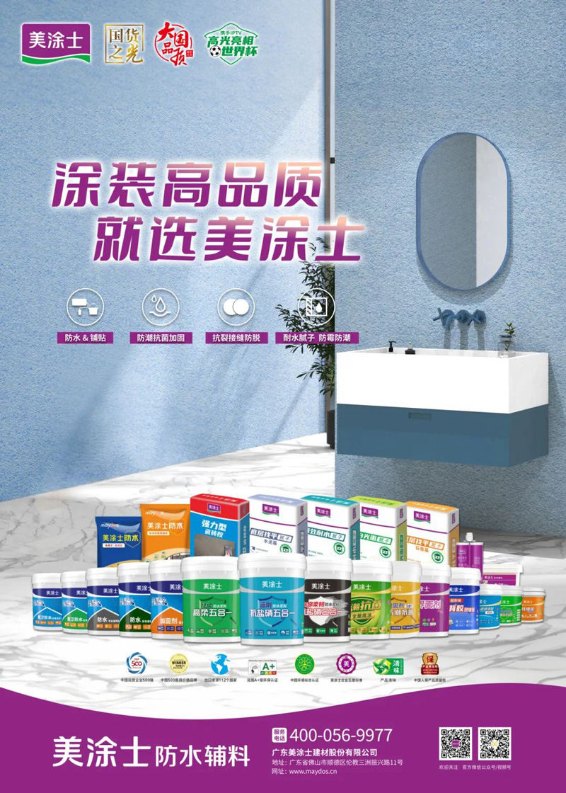 不朽情缘(中国)官方网站入口