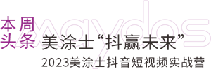 不朽情缘(中国)官方网站入口