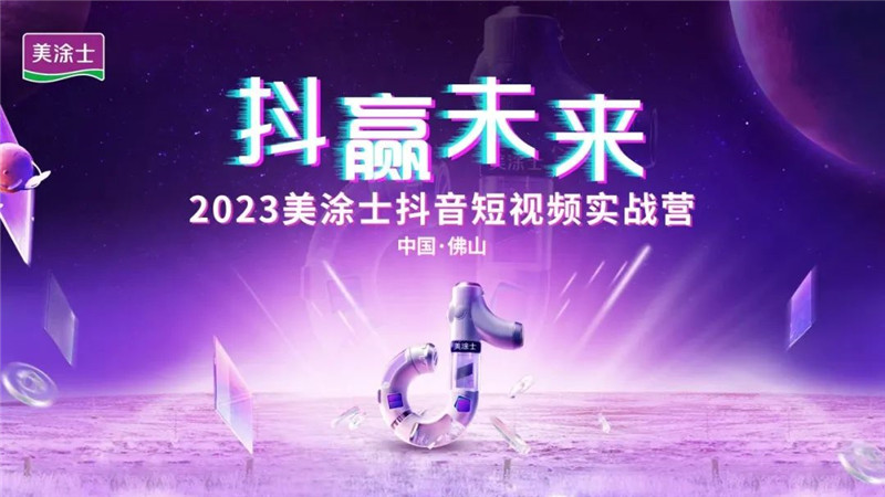 不朽情缘(中国)官方网站入口