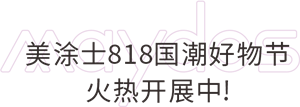 不朽情缘(中国)官方网站入口