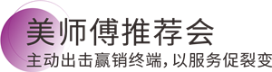 不朽情缘(中国)官方网站入口