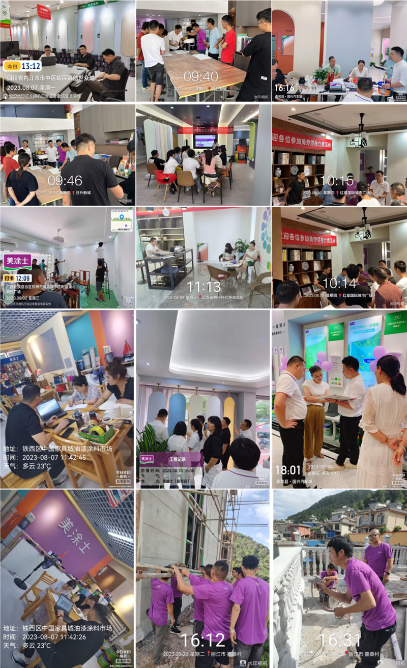 不朽情缘(中国)官方网站入口