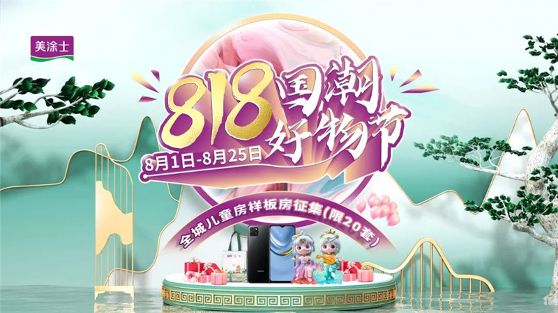 不朽情缘(中国)官方网站入口